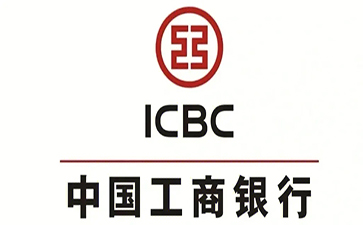 三水工商银行小微抵押贷申请条件