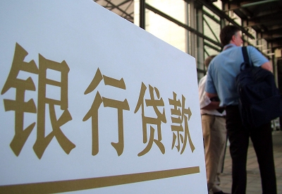 三水哪个银行无抵押贷款容易通过，在那家银行无抵押能借钱！